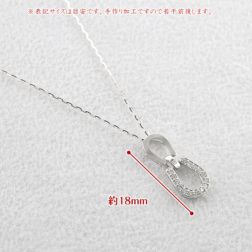 プラチナ 馬蹄 ネックレス ダイヤモンド ペンダントトップ ピンスルー 45cm pt900 pt850 お守り ホースシュー 蹄鉄 男女兼用 あすつく 送料無料 セール SALE