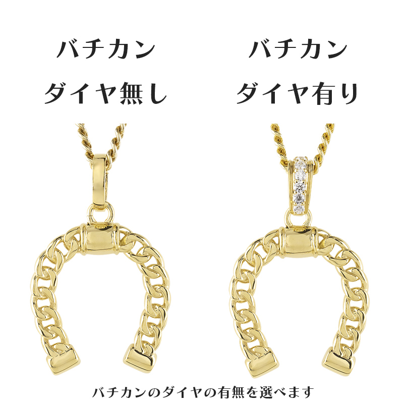 18金 馬蹄 ネックレス ペンダントトップ ダイヤモンド 喜平 トップ お守り 大ぶり 大きめ ホースシュー ゴールド 18k キヘイ 男女兼用 送料無料 セール SALE_2