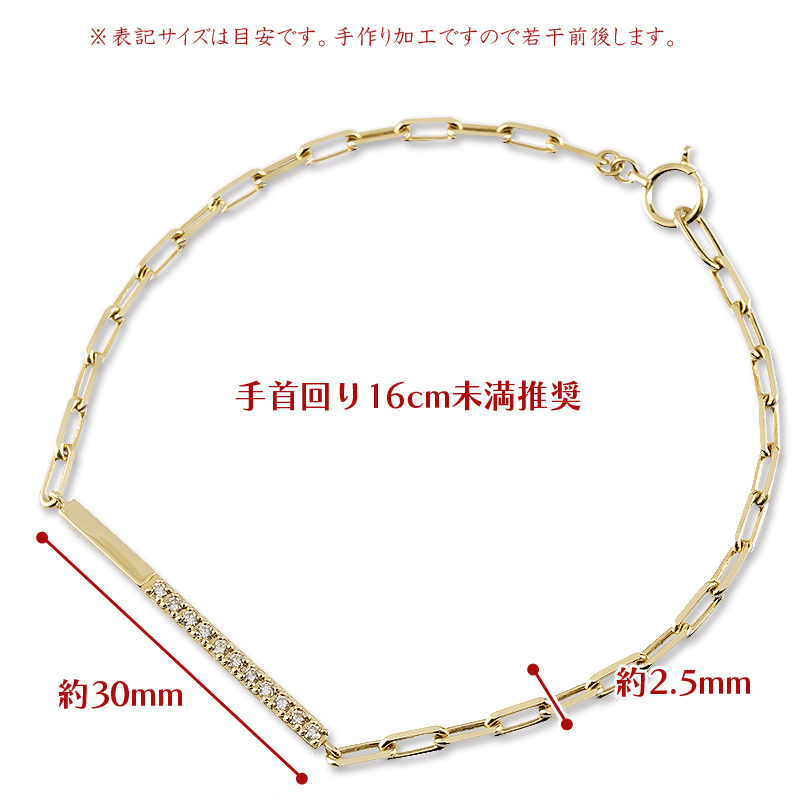 18金 ブレスレット ダイヤモンド 0.13ct レディース 18cm 太め ゴールド 18k バーブレスレット シンプル おしゃれ 人気 送料無料 セール SALE_2