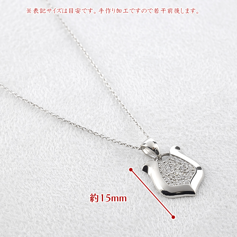 プラチナ 馬蹄 ネックレス ダイヤモンド 0.33ct ペンダントトップ レディース pt900 お守り ホースシュー 蹄鉄 シンプル 人気 あすつく 送料無料 セール saleの画像