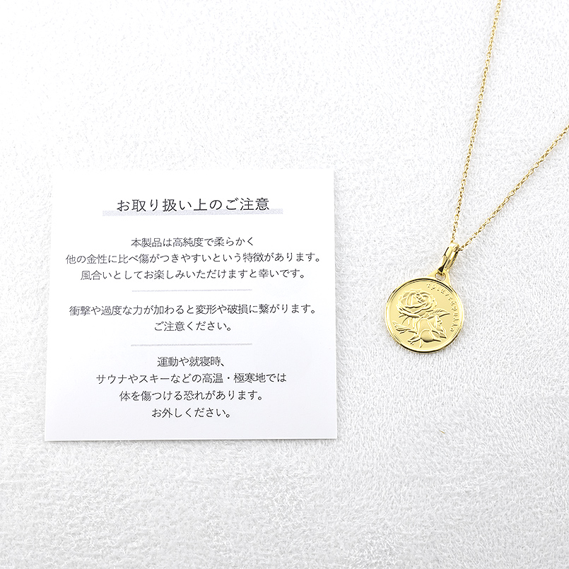 24金 ネックレス 薔薇 メダル ペンダントトップ 純金 1/20オンス 造幣局検定刻印 アフロディーテ 金 ゴールド 24k お守り バラ 男女兼用 あすつく 送料無料 爆買