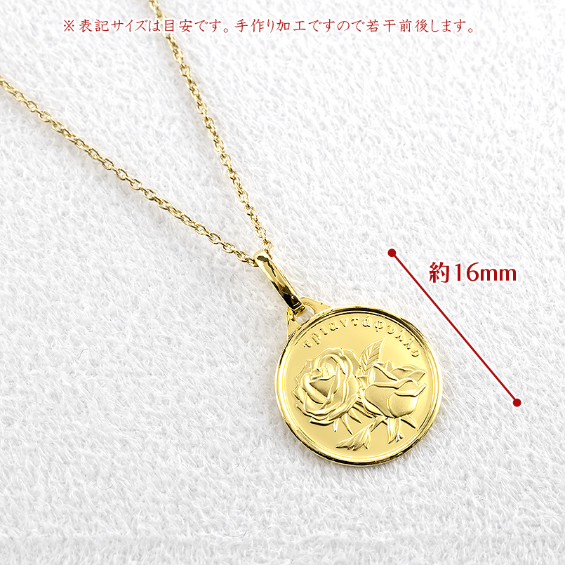 24金 ネックレス 薔薇 メダル ペンダントトップ 純金 1/20オンス 造幣局検定刻印 アフロディーテ 金 ゴールド 24k お守り バラ 男女兼用 あすつく 送料無料 爆買