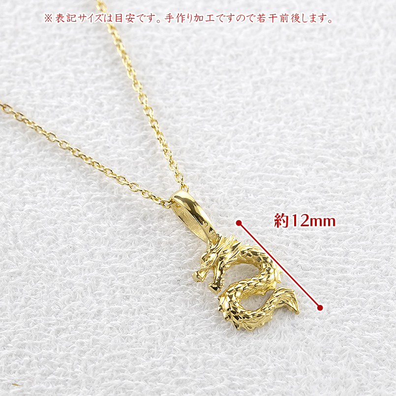 24金 ネックレス トップ 龍 純金 地金 メンズ ペンダントトップ 金 ゴールド 24k お守り ドラゴン 竜 シンプル おしゃれ 人気 送料無料 セール saleの画像