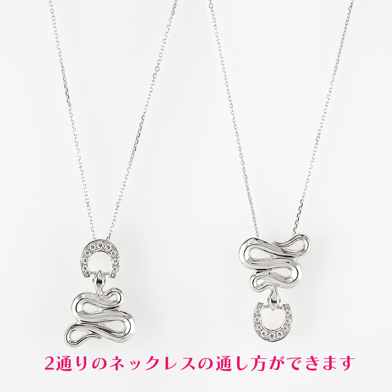 シルバー ネックレス 蛇 馬蹄 ダイヤモンド ペンダントトップ 大ぶり お守り sv925 へび スネーク 蹄鉄 ホースシュー 大きめ 男女兼用 送料無料 セール saleの画像