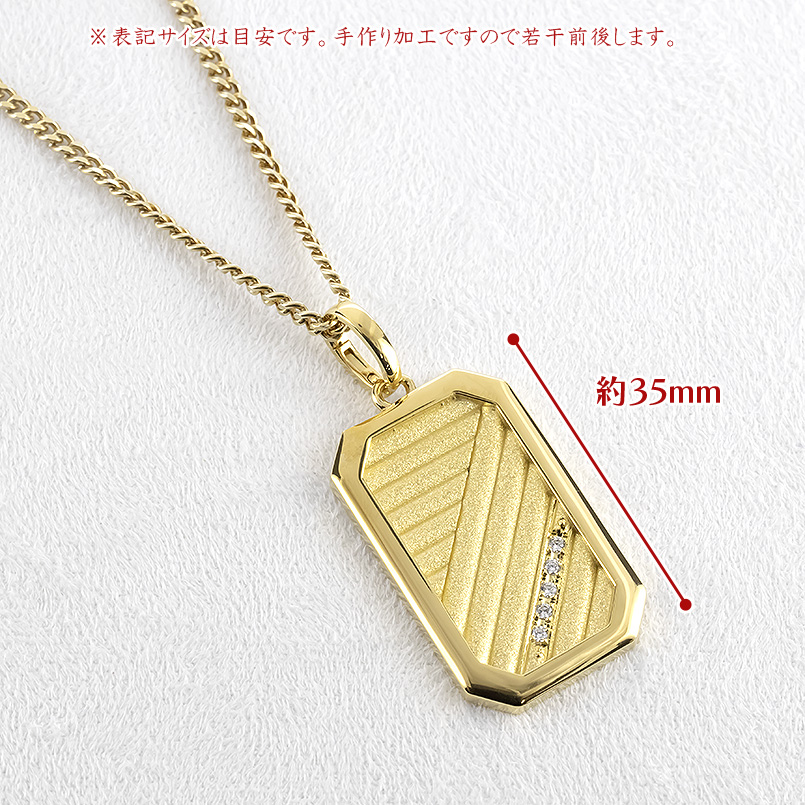18金 ネックレス ダイヤモンド インゴット型 ペンダントトップ 大