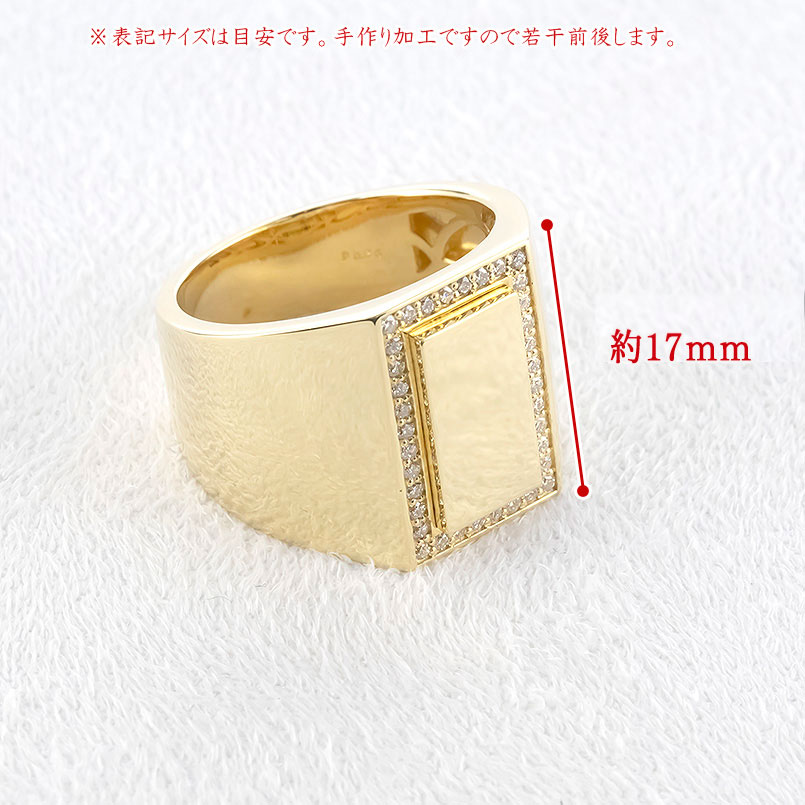 ジュエリー工房アトラス 18金 印台 リング ダイヤモンド 0.26ct メンズ