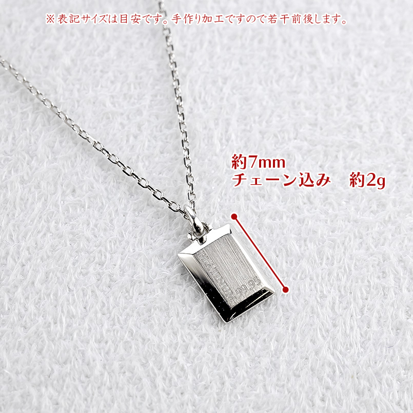 プラチナ ネックレス pt999 レディース インゴット型 ペンダントトップ 純プラチナ プレート 小ぶり 華奢 小 チェーン シンプル 人気 あすつく 送料無料 saleの画像