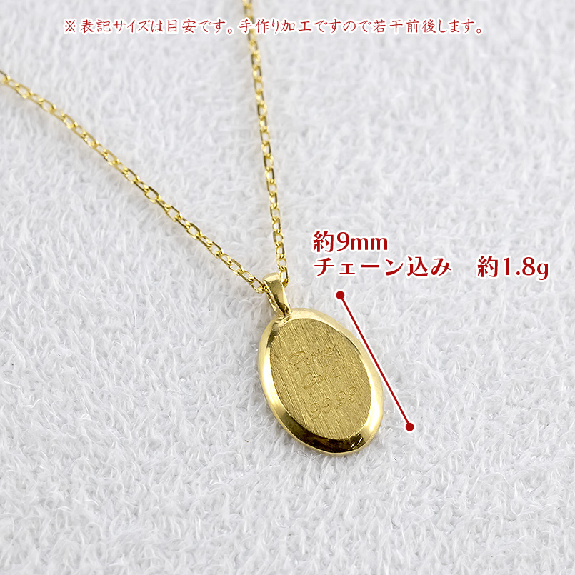 足金999刻印入りゴールド24K 24金ネックレス ギフトボックス付き 24K純金 999刻印ゴールドチェーンネックレス - メルカリ