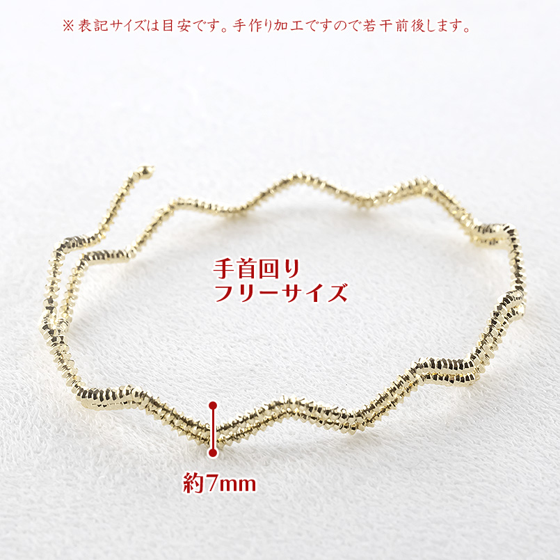 18金 ブレスレット バングル ２連 レディース 形状記憶 簡単着脱 ゴールド 18k フリーサイズ ジグザグ イエローゴールドk18 人気 あすつく 送料無料 セール saleの画像