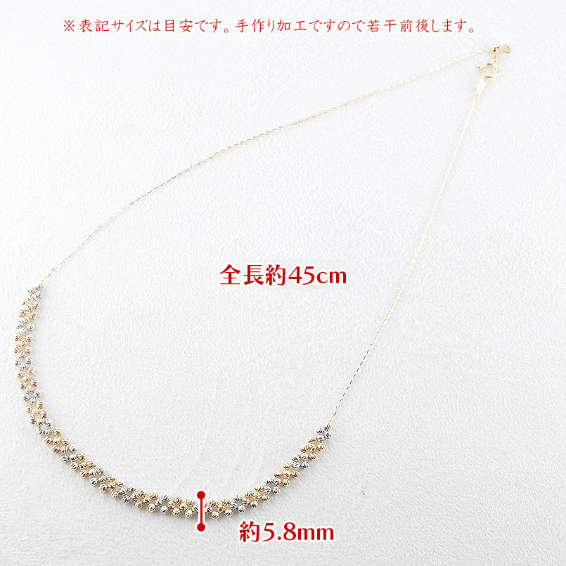 18金 ネックレス ミラーボール スライド式 幅広 チェーンのみ 45cm レディース ハニーミラーボール ゴールド18k 3カラー コンビ あすつく 送料無料 セール saleの画像