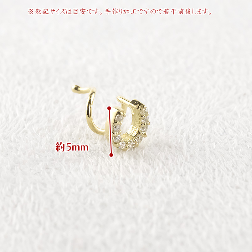 18金 ピアス レディース 馬蹄 ダイヤモンド 片耳 ゴールド 18k つけっぱなし 簡単装着 キャッチのいらないピアス キャッチナッシャー ホースシュー あすつくの画像