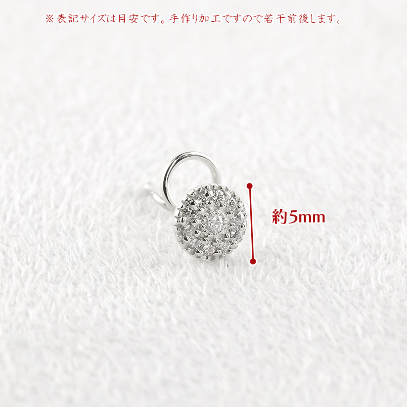 プラチナ ピアス メンズ ダイヤモンド サークル 片耳 pt900 つけっぱなし 簡単装着 キャッチのいらないピアス キャッチナッシャー あすつく 送料無料 saleの画像