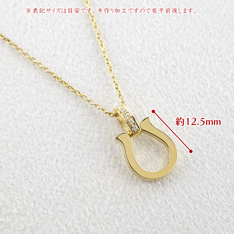 18金 馬蹄 ネックレス ダイヤモンド ペンダントトップ メンズ ホースシュー 蹄鉄 ゴールド 18k シンプル おしゃれ 人気 スタンダード あすつく 送料無料 saleの画像