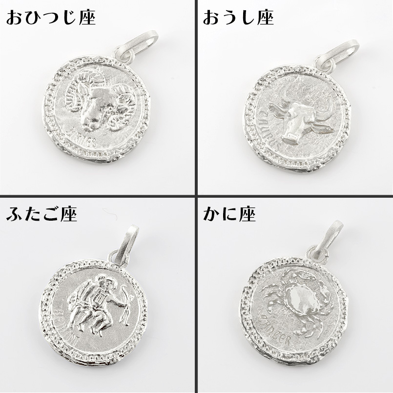 プラチナ ネックレス 星座 pt999 レディ...の詳細画像4
