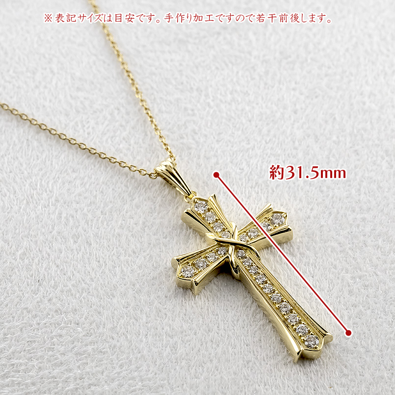 18金 ネックレス クロス ペンダントトップ ...の詳細画像2