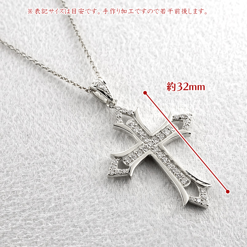 ジュエリー工房アトラス プラチナ ネックレス クロス ペンダントトップ