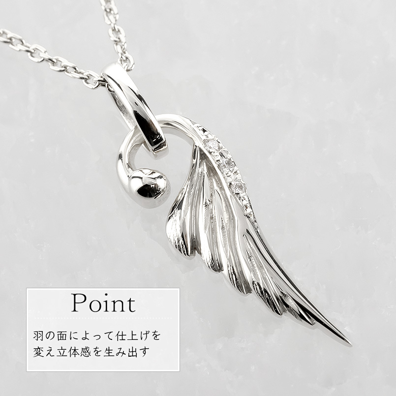 プラチナ フェザー ネックレス ダイヤモンド ペンダントトップ メンズ トップ 羽 羽根 pt900 シンプル 人気 スタンダード あすつく 送料無料 セール saleの画像