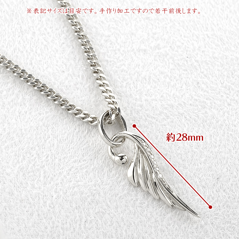 プラチナ フェザー ネックレス ダイヤモンド ペンダントトップ メンズ 喜平 トップ 大ぶり 羽 羽根 pt900 シンプル 人気 エクストラ 送料無料 セール saleの画像