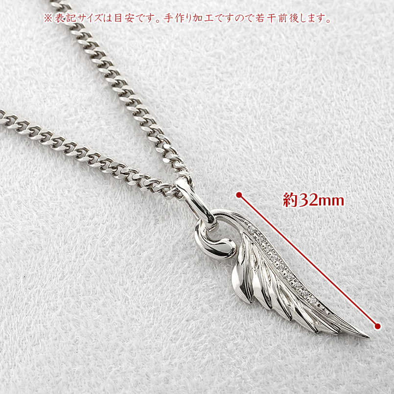 シルバー フェザー ネックレス ダイヤモンド ペンダントトップ メンズ 喜平 トップ 大ぶり 羽 羽根 sv925 シンプル 人気 プレミアム 送料無料 セール saleの画像