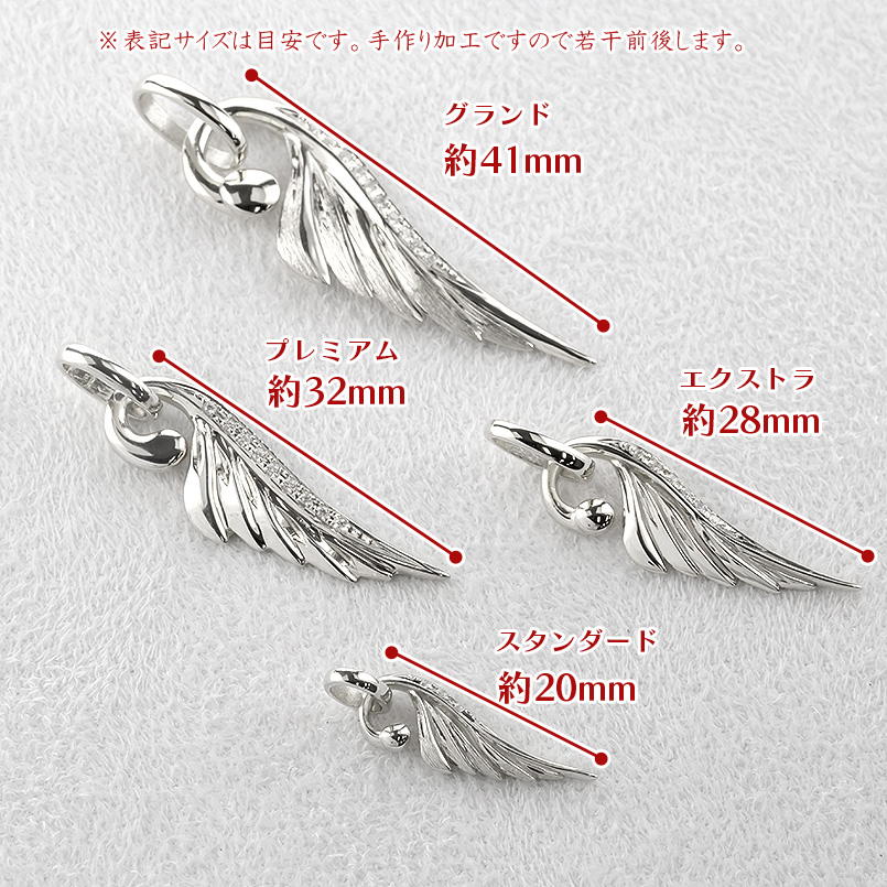ジュエリー工房アトラス プラチナ フェザー ネックレス ダイヤモンド