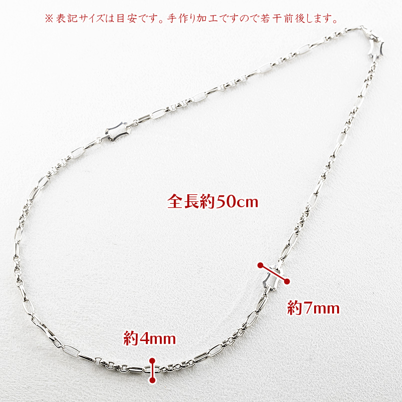 ジュエリー工房アトラス プラチナ ネックレス レディース チェーンのみ 