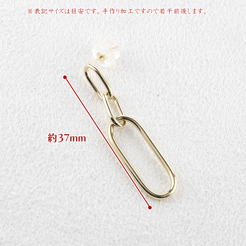 ゴールド ピアス ロングピアス 片耳 大ぶり 揺れる ゆれる ゴールドK10 10k クリップチェーン シンプル おしゃれ あすつく 男女兼用 送料無料 セール saleの画像