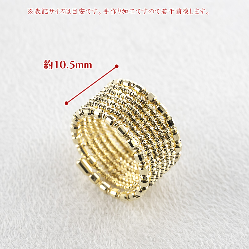 ジュエリー工房アトラス 18金 リング フリーサイズ 7連 形状記憶 簡単