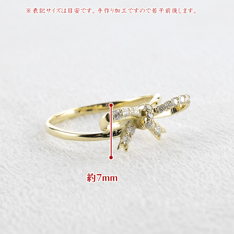 18金 リボン リング ダイヤモンド 0.2ct レディース 11.5号 お守り 指輪 ゴールド 18K 金 ピンキーリング 婚約指輪 シンプル あすつく 送料無料 セール saleの画像
