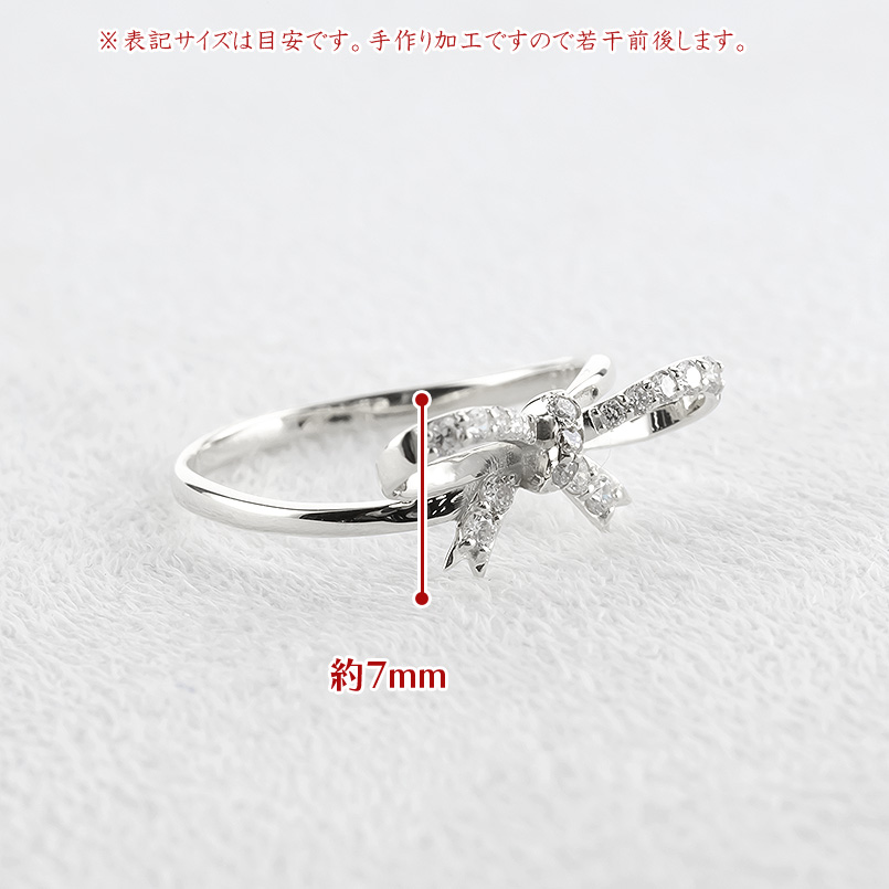 ジュエリー工房アトラス プラチナ リボン リング ダイヤモンド 0.2ct
