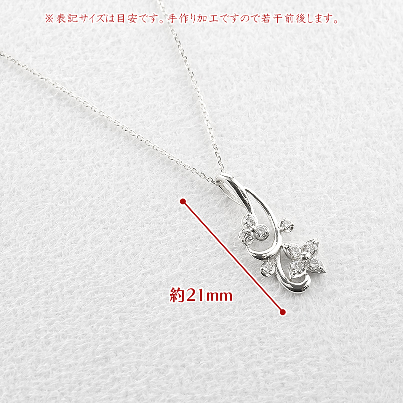 プラチナ ネックレス ダイヤモンド 0.26ct ペンダントトップ 大ぶり レディース pt900 小豆 チェーン スライド式 pt850 シンプル あすつく 送料無料 セール saleの画像