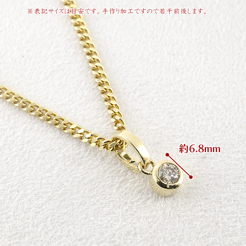 18金 ネックレス ペンダントトップ 喜平 トップ メンズ ゴールド 18k ダイヤ 一粒 ブラウンダイヤモンド 0.5ct k18 キヘイ チェーン あすつく 送料無料 saleの画像