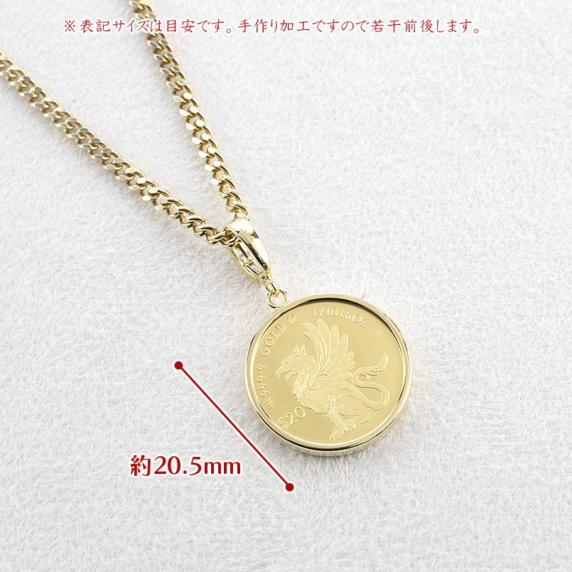 ジュエリー工房アトラス 24金 コイン ネックレス グリフィン