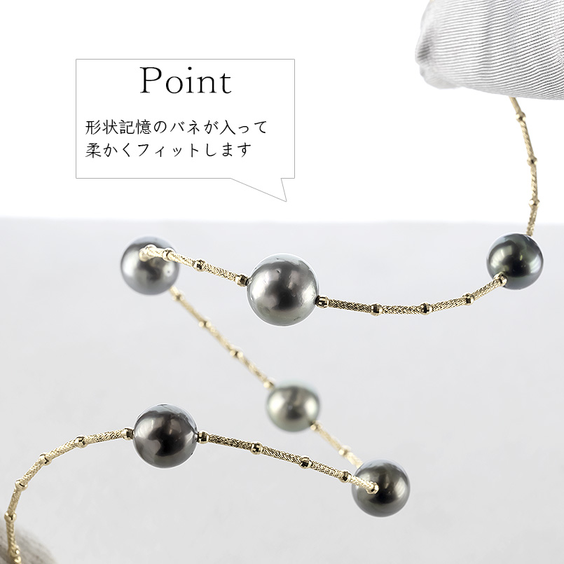 18金 ブレスレット ブラックパール レディース 形状記憶 バングル 簡単着脱 ゴールド 18k 南洋タヒチ黒真珠 イエローゴールドk18 あすつく 送料無料 セール saleの画像