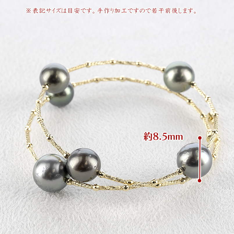 18金 ブレスレット ブラックパール レディース 形状記憶 バングル 簡単着脱 ゴールド 18k 南洋タヒチ黒真珠 イエローゴールドk18 あすつく 送料無料 セール saleの画像
