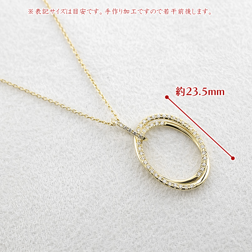 18金 ネックレス ダイヤモンド 0.27ct ペンダントトップ レディース 2連 大ぶり オーバル ゴールド 18k ペンダントヘッド 人気 送料無料 セール saleの画像