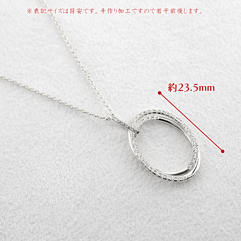 プラチナ ネックレス ダイヤモンド 0.27ct ペンダントトップ 2連 大ぶり オーバル pt900 ペンダントヘッド シンプル 人気 男女兼用 送料無料 セール saleの画像