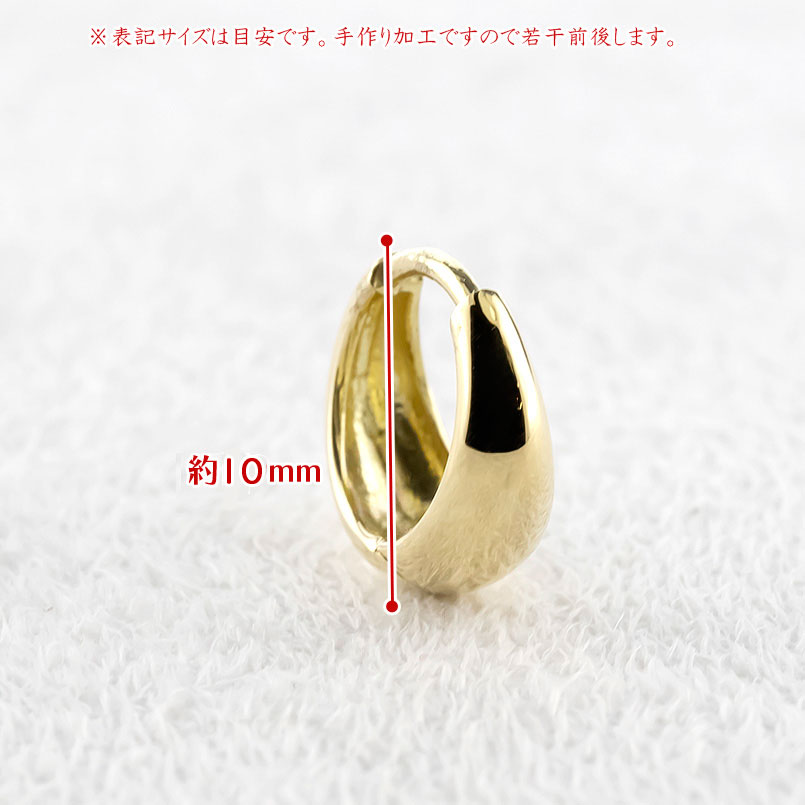 18金 フープピアス 小さい 18k レディース 片耳 月甲 ピアス ゴールド 小さめ 小ぶり 普段使い イエローゴールドk18 シンプル あすつく 送料無料 セール saleの画像