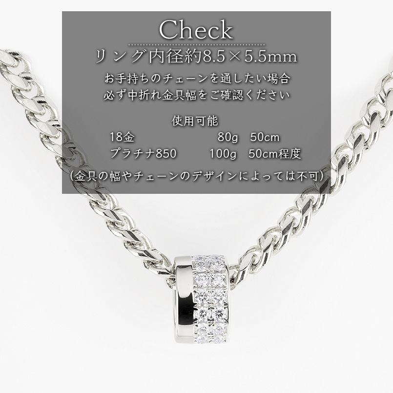 プラチナ リング ネックレス ダイヤモンド 0.7ct ペンダントトップ メンズ 大ぶり 大きめ 幅広 pt900 喜平 トップ シンプル あすつく 送料無料 セール saleの画像