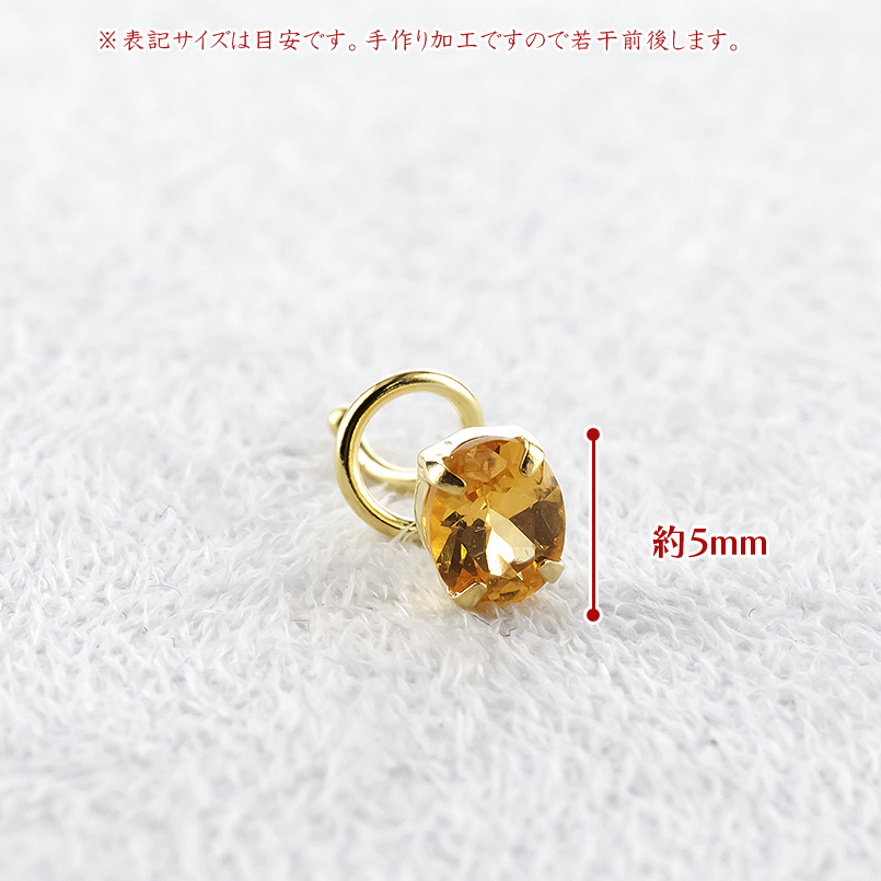 18金 ピアス オレンジガーネット レディース 片耳 ゴールド 18k つけっぱなし 簡単装着 キャッチのいらないピアス キャッチナッシャー あすつく 送料無料 セールの画像