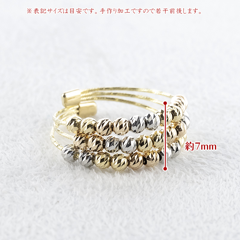 18金 プラチナ リング レディース ミラーボール 3連 形状記憶 フリーサイズ 指輪 pt950 イエロー ピンク ゴールド 18k コンビ あすつく 送料無料 セール saleの画像