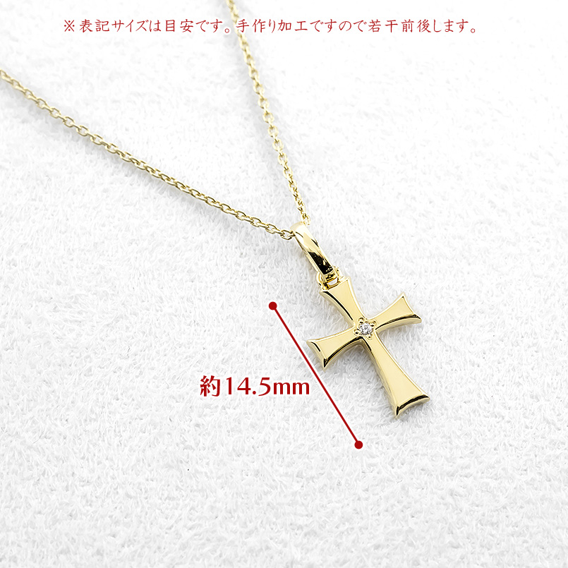 18金 ネックレス クロス トップ メンズ ダイヤモンド ペンダントトップ ゴールド 18k 十字架 ペンダントヘッド スタンダード 送料無料 セール saleの画像