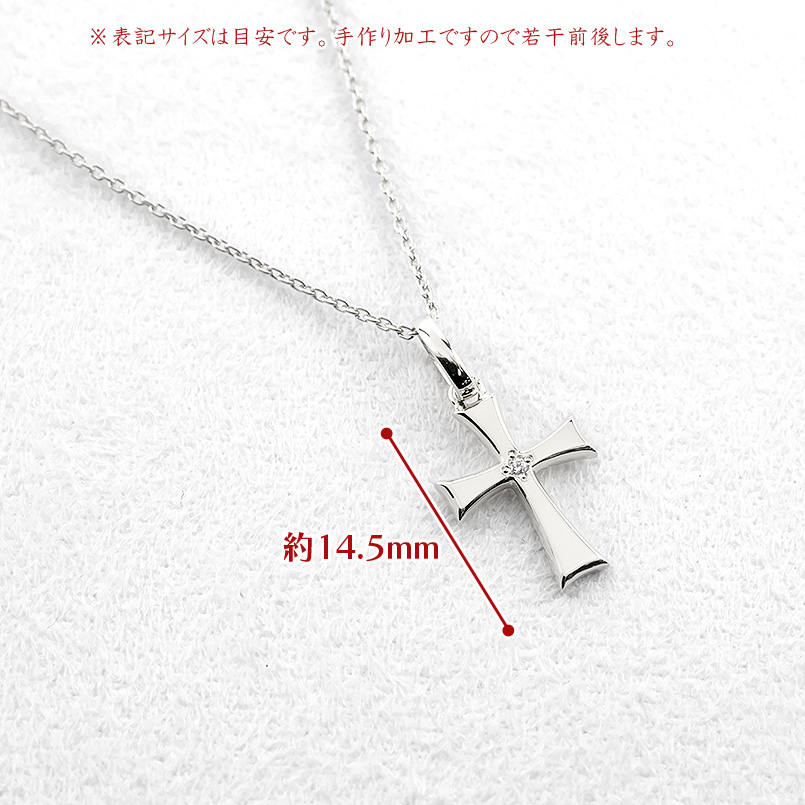 プラチナ ネックレス クロス トップ メンズ ダイヤモンド ペンダントトップ pt900 十字架 ペンダントヘッド スタンダード あすつく 送料無料 セール saleの画像