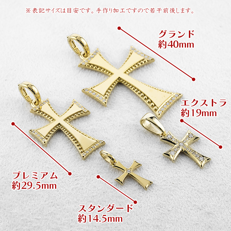ジュエリー工房アトラス 18金 ネックレス クロス 喜平 トップ