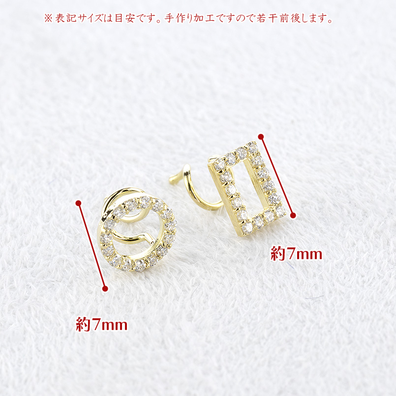 18金 プラチナ ピアス ダイヤモンド レディース 片耳 選べる デザイン ゴールド 18k pt900 簡単装着 キャッチのいらないピアス キャッチナッシャー あすつくの画像