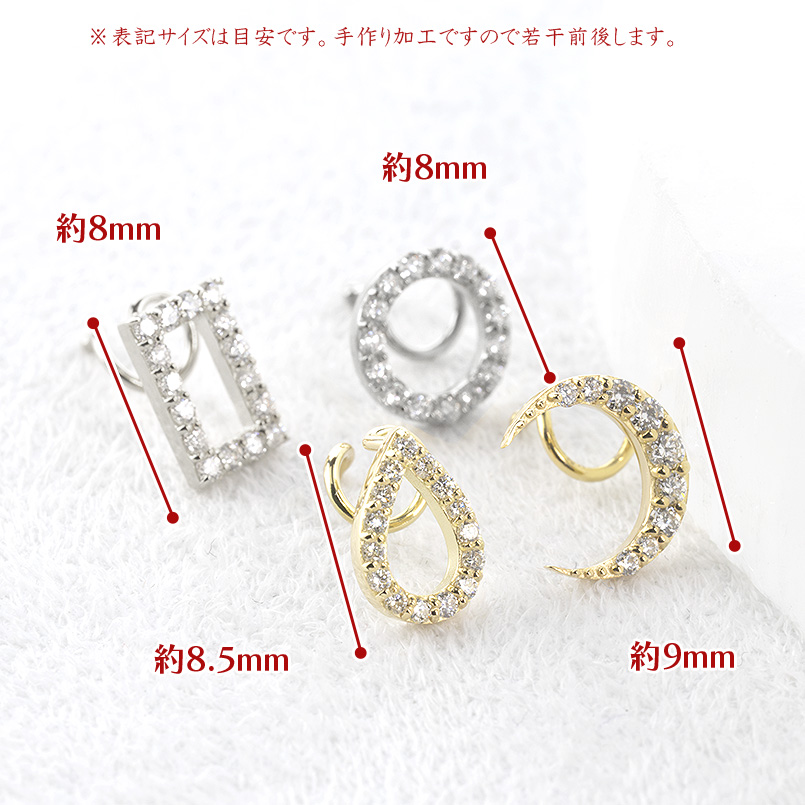 18金 プラチナ ピアス ダイヤモンド レディース 片耳 選べる デザイン ゴールド 18k pt900 簡単装着 キャッチのいらないピアス キャッチナッシャー あすつくの画像