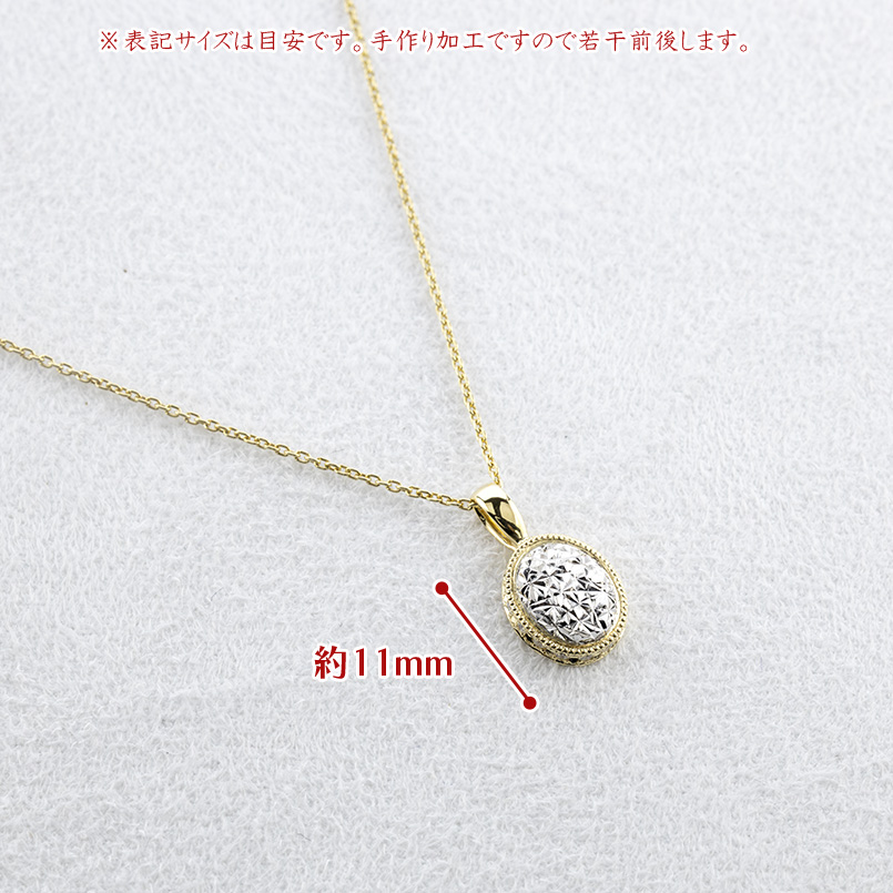 18金 プラチナ ネックレス ダイヤモンド レディース ペンダントトップ ゴールド 18k pt900 ミル打ち ライトニングカット 送料無料 セール saleの画像