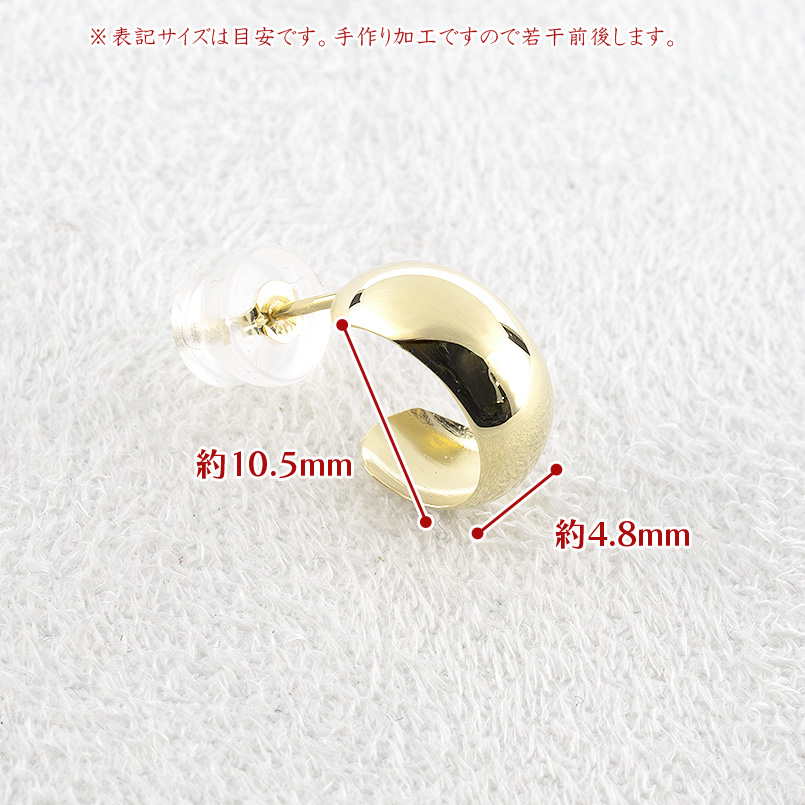 18金 ピアス 小さい 18k 片耳 フープ 甲丸 幅広 ゴールド 小さめ 小ぶり 普段使い イエローゴールドk18 シンプル 男女兼用 あすつく 送料無料 セール saleの画像