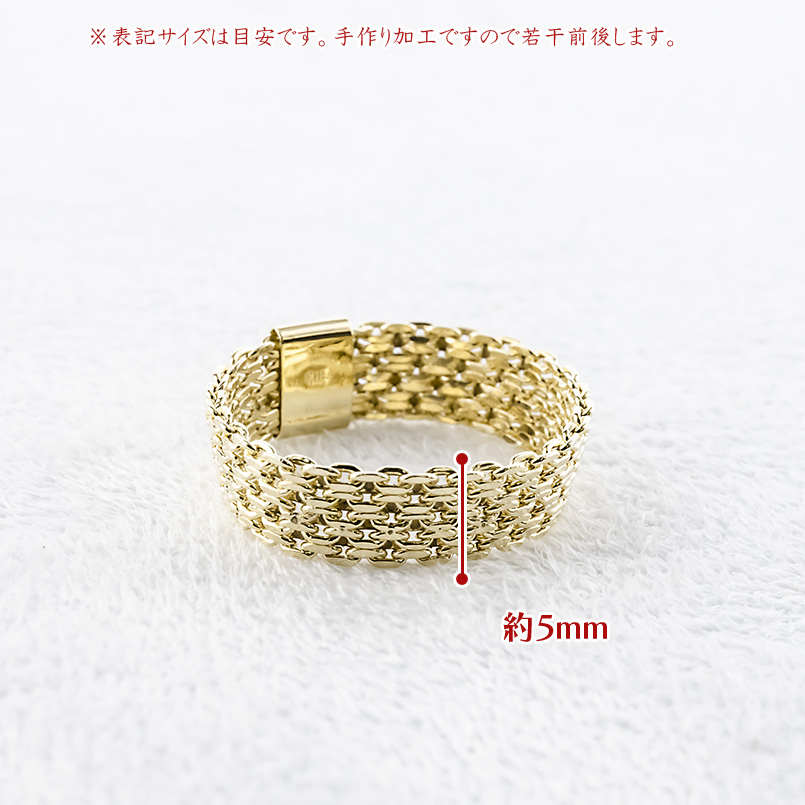 18金 リング チェーンリング 13号 レディース 5連 太め ゴールド 18K 中空 ビスマルク チェーン 指輪 婚約指輪 ピンキーリング あすつく 送料無料 セール saleの画像