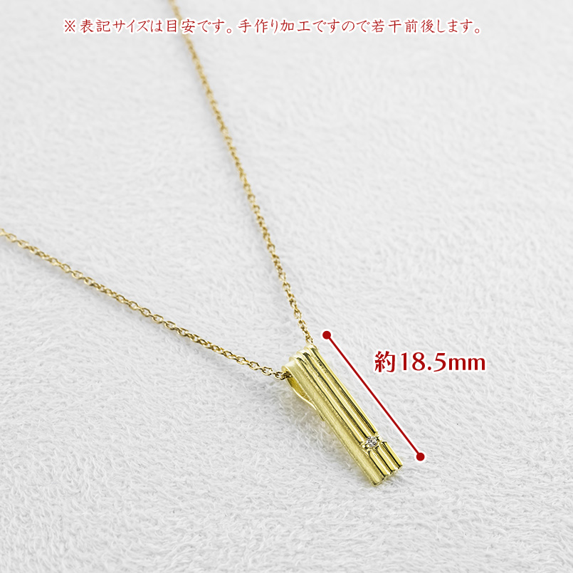 18金 ネックレス ペンダントトップ メンズ ダイヤモンド バーネックレス ゴールド 18k トップ ダイヤ スタンダード シンプル 人気 送料無料 セール saleの画像