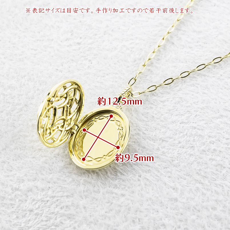 18金 ロケット ネックレス ペンダントトップ ホワイトトパーズ レディース 大ぶり 透かし ゴールド 18k イエローゴールドK18 オーバル 送料無料 セール saleの画像